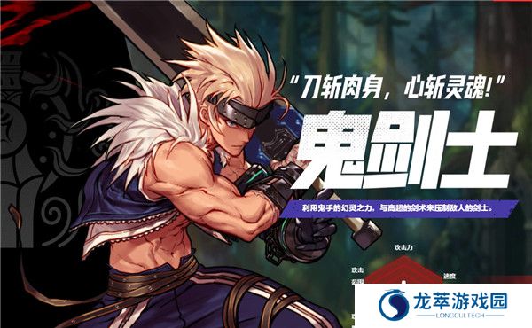地下城与勇士起源手游下载截图