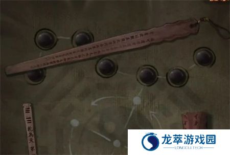 纸嫁衣7卿不负