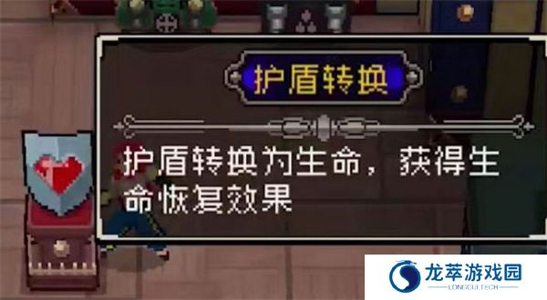 战魂铭人下载