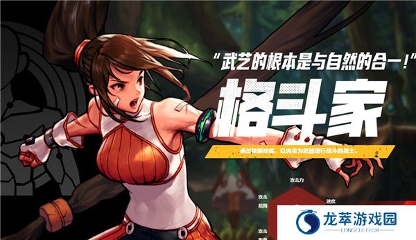 地下城与勇士起源手游下载截图