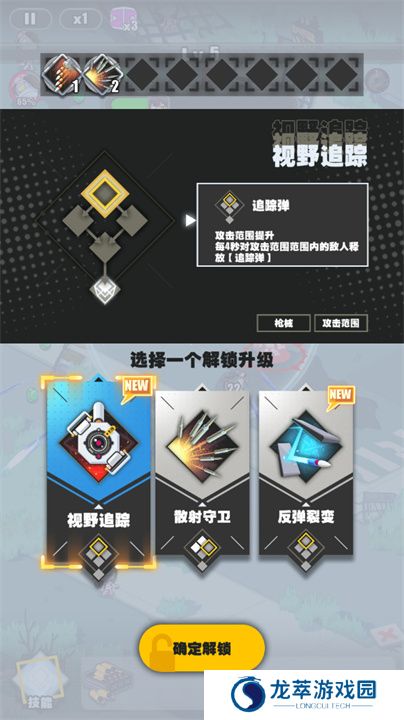 僵尸猎手小明