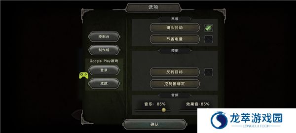 第九黎明3