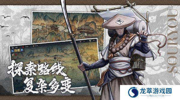 森久城物语