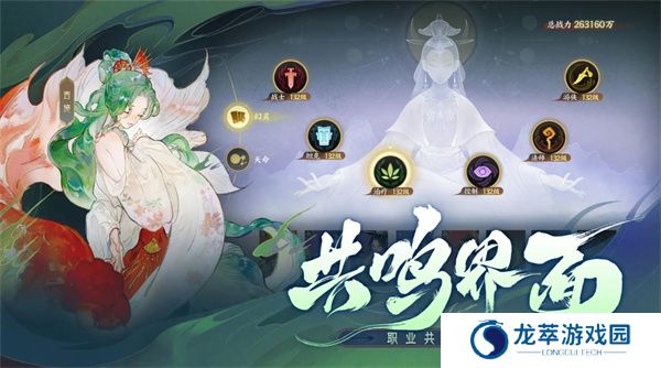 指间山海