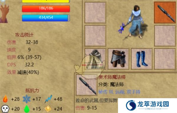 放逐王国