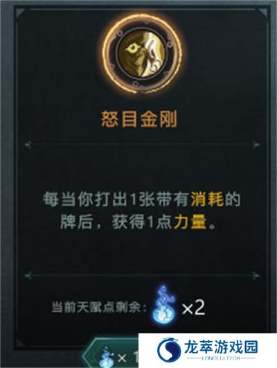 森久城物语