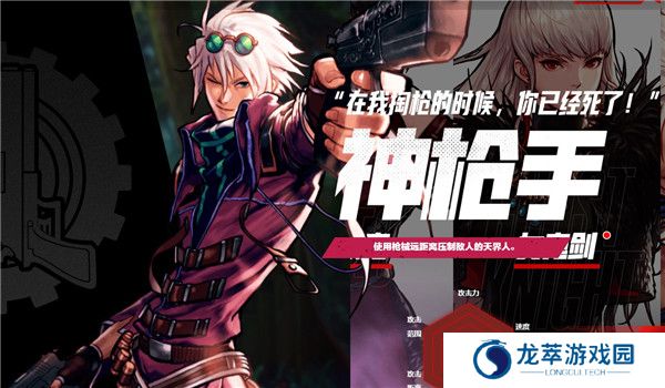 地下城与勇士起源手游下载截图