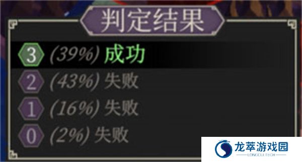 为了吾王游戏