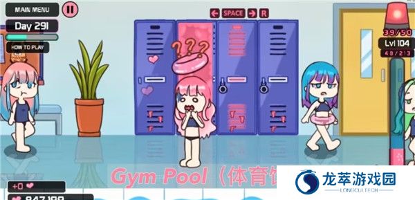 lovecraft locker2中文版截图
