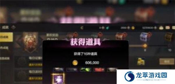 地下城与勇士起源手游下载截图