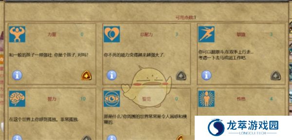放逐王国