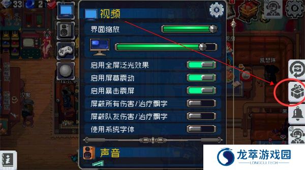 战魂铭人手游