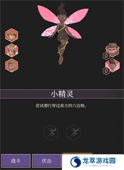 为了吾王游戏