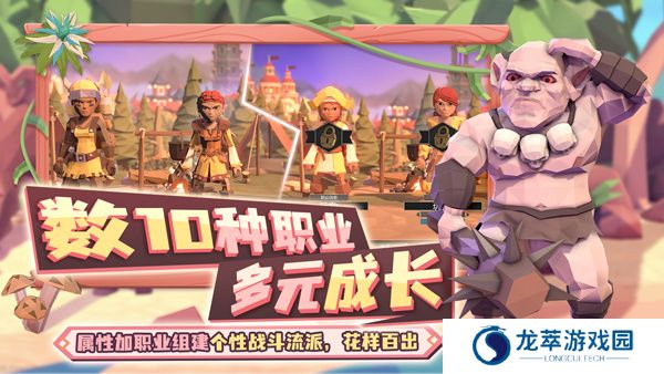 为了吾王游戏