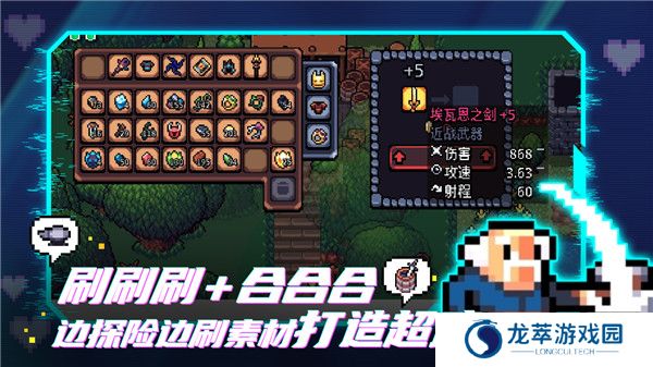 阿彻威尔奇妙冒险手机版