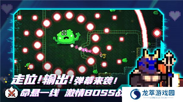 阿彻威尔奇妙冒险手机版
