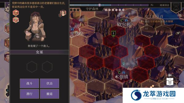 为了吾王游戏