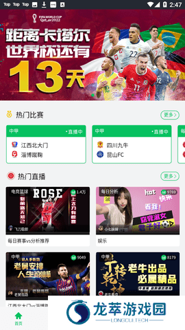 AK体育直播下载