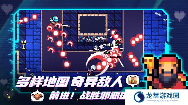 阿彻威尔奇妙冒险手机版