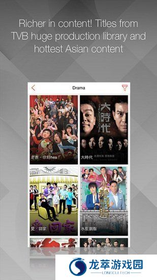 mytv