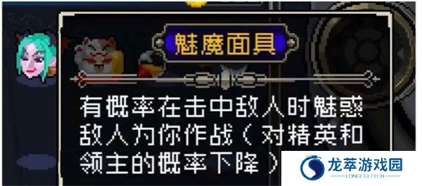 战魂铭人下载