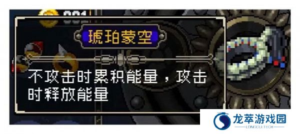 战魂铭人下载