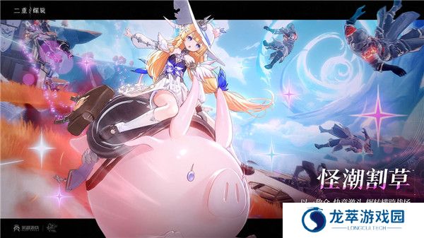 二重螺旋