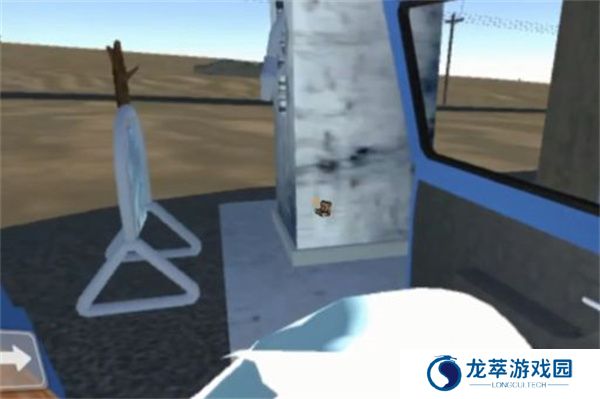 长途旅行游戏