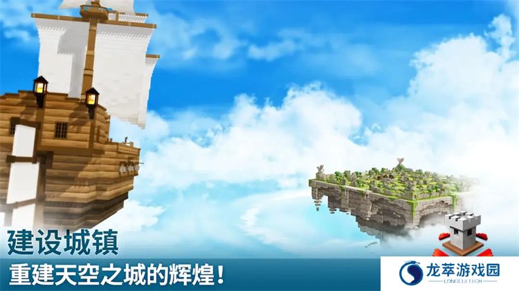 创世战士手游