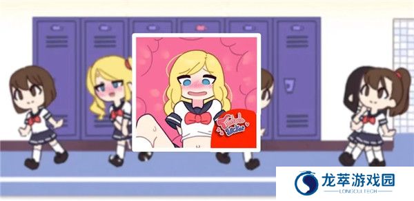 lovecraft locker2中文版截图