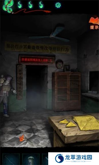 纸嫁衣7卿不负