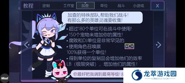 加查俱乐部中文版截图