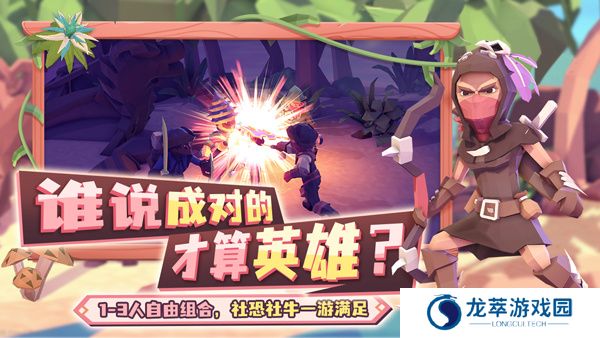 为了吾王游戏