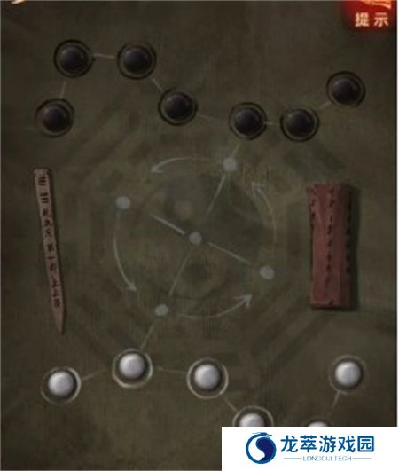 纸嫁衣7卿不负