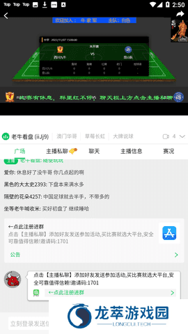 AK体育直播下载