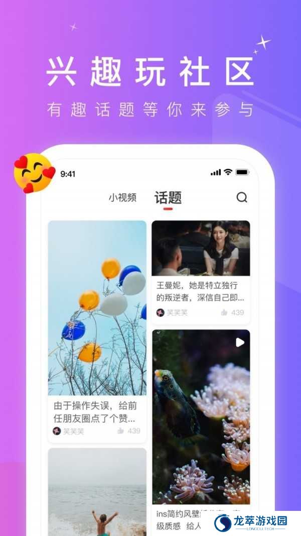 66短视频app