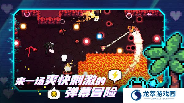 阿彻威尔奇妙冒险手机版