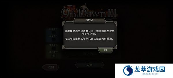 第九黎明3
