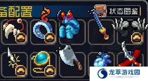 战魂铭人