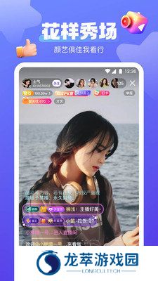 蜜桃app下载