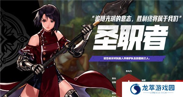 地下城与勇士起源手游下载截图
