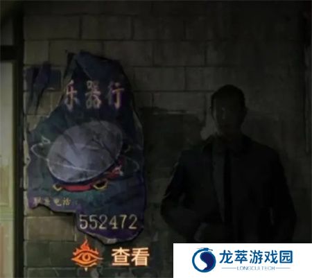 纸嫁衣7卿不负