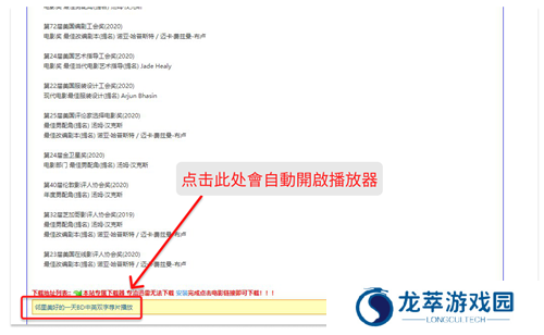 荐片最新版本使用教程1
