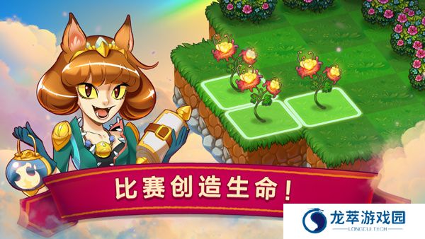 合成龙中文