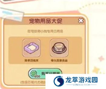 我的休闲时光截图