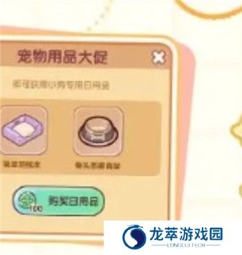 我的休闲时光截图