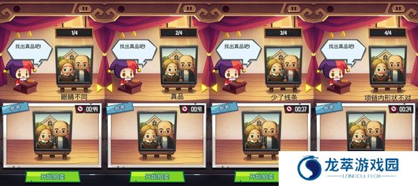 艺术大亨手游安卓版