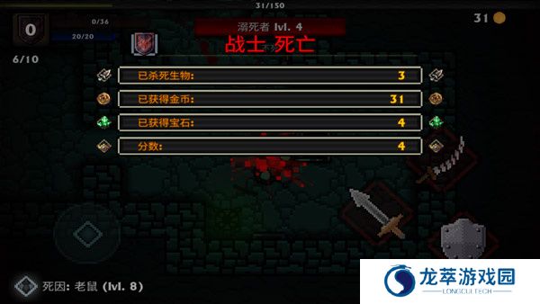口袋盗贼