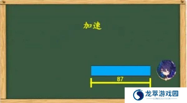 崩坏星穹铁道