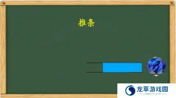 崩坏星穹铁道
